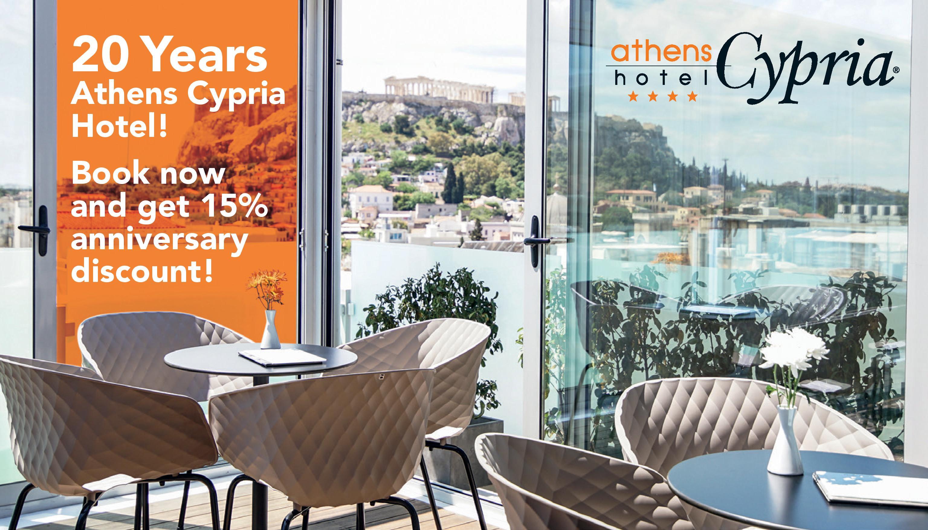 Athens Cypria Hotel Exteriér fotografie